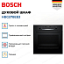 Купить Духовой шкаф Bosch HBG578EB3 preview 4
