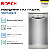 Купить Встраиваемая посудомоечная машина Bosch SPS2HKI42E preview 2