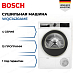 Купить Сушильная машина Bosch WQG1420AME