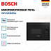 Купить Встраиваемая микроволновая печь Bosch BFL523MB4 preview 2