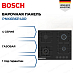 Купить Газовая варочная панель Bosch PNK6B6P40R preview 1