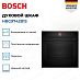 Купить Духовой шкаф Bosch HBG9742B1S preview 2