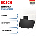 Купить Вытяжка Bosch DWK96PJ60T