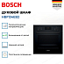 Купить Духовой шкаф Bosch HBF134EB2 preview 2