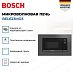 Купить Встраиваемая микроволновая печь Bosch BEL623MD3 preview 2
