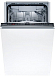 Купить Встраиваемая посудомоечная машина Bosch SRV2HMX2FR preview 1