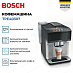 Купить Кофемашина Bosch TPE40307 preview 2