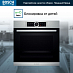 Купить Духовой шкаф Bosch HBG634BS1 preview 2