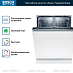 Купить Встраиваемая посудомоечная машина Bosch SMV25BX02R preview 3