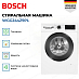 Купить Стиральная машина Bosch WGG244Z9PL preview 3