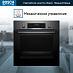 Купить Духовой шкаф Bosch HBJ517SG0R preview 4