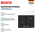 Купить Газовая варочная панель Bosch PNP6B6K40 preview 3