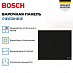 Купить Индукционная варочная панель Bosch PIE61RHB1E preview 2
