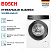 Купить Стиральная машина Bosch WGB244040 preview 3