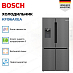 Купить Холодильник Side by Side Bosch KFI96AXEA preview 2