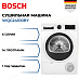 Купить Сушильная машина Bosch WQG24100BY preview 1