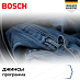 Купить Стиральная машина Bosch WGE02400SN preview 6