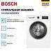 Купить Стиральная машина Bosch WAN2426NBY preview 3