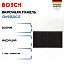 Купить Индукционная варочная панель Bosch PIV975DC1E