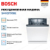 Купить Встраиваемая посудомоечная машина Bosch SMV2ITX18E preview 3