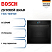 Купить Духовой шкаф Bosch HSG 7584B1