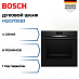 Купить Духовой шкаф Bosch HQG572EB3 preview 1
