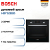 Купить Духовой шкаф Bosch HBF153BB0