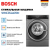 Купить Стирально-сушильная машина Bosch WNC254ARSN preview 2