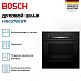 Купить Духовой шкаф Bosch HBG578EB7 preview 2