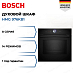 Купить Духовой шкаф Bosch HMG 976KB1