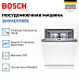 Купить Посудомоечная машина Bosch SMV4EVX00E preview 2