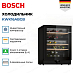 Купить Винный шкаф Bosch KWK16ABGB preview 2