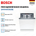 Купить Встраиваемая посудомоечная машина Bosch SMV4HVX00E preview 3