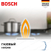 Купить Газовая варочная панель Bosch PGP6B6K90R preview 4
