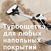 Пылесос Bosch BCS61BAT2 фото 6 Купить Пылесос Bosch BCS61BAT2 preview 6