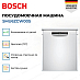 Купить Полувстраиваемая посудомоечная машина Bosch SMU6ZCW00S preview 2