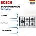 Купить Газовая варочная панель Bosch PCS7A5I90 preview 1