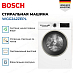 Купить Стиральная машина Bosch WGG242ZEPL preview 4