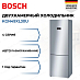 Купить Двухкамерный холодильник Bosch KGN49XL30U