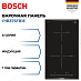 Купить Индукционная варочная панель Bosch PIB375FB1E preview 1