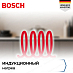 Купить Индукционная варочная панель Bosch PVS611BB6E preview 8