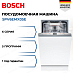 Купить Встраиваемая посудомоечная машина Bosch SPV6EMX05E preview 1