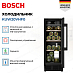 Купить Винный шкаф Bosch KUW20VHF0 preview 3