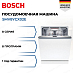 Купить Встраиваемая посудомоечная машина Bosch SMV8YCX02E preview 1