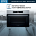 Купить Компактный духовой шкаф Bosch CBG635BS3 preview 2