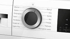 Сушильная машина Bosch WQG2450BSN в Санкт-Петербурге