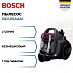 Купить Пылесос Bosch BGC05AAA1
