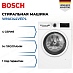 Купить Стирально-сушильная машина Bosch WNA144VEPL preview 1