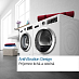 Купить Сушильная машина Bosch WQB245A0BY preview 3