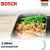Купить Индукционная варочная панель Bosch PXX675DV1E preview 8